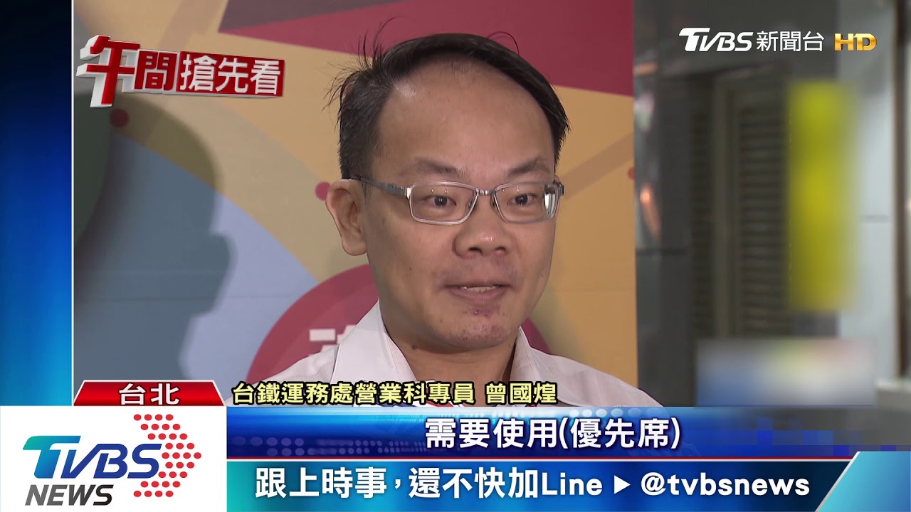 「腳痛男」坐博愛座! 遭老先生「強拉」霸位