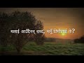 Kasari by Yabesh Thapa || lyrics video