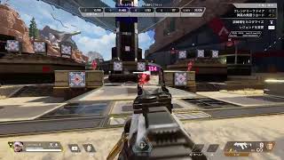 Apex AIM 練習4日目