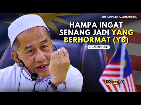 YB USTAZ SHAHRIR LONG - HAMPA INGAT SENANG JADI YANG BERHORHMAT?