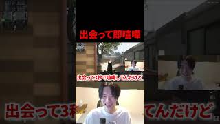 出会って即喧嘩するBO2民が世紀末すぎるｗｗｗｗ【CoD:BO2】#shorts #切り抜き