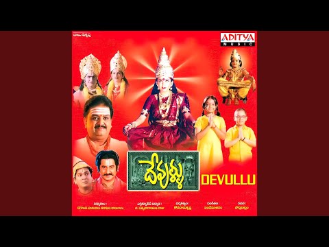 Andhari Bhanduvayya — watch video