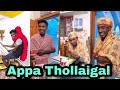 Appa Thollaigal 🤣| Share With Your Dad😜| Reality 😆| #shorts | vlogz of rishab