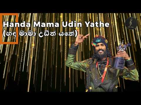 Ramiya | Handa Mama Udin Yathe (හඳ මාමා උඩින් යතේ) | Grand Finale | The Voice Sri Lanka mp3