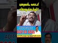 புதையல் லாட்டரி எப்போது கிடைக்கும் Adi