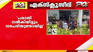 'പരാതി നൽകിയിട്ടും നടപടി ഉണ്ടായില്ല'; ജീവനൊടുക്കിയ ഇബ്രാഹിം ഹാജിയുടെ ശബ്ദ സന്ദേശം പുറത്ത്