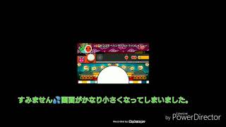 太鼓さん大次郎2実況パート2[太鼓さん大次郎2ダウンロード方法＆譜面入れ方]