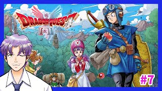 【DQ1&2】いよいよドラクエ2に突入「ドラゴンクエストI＆II」HD-2D版 #7