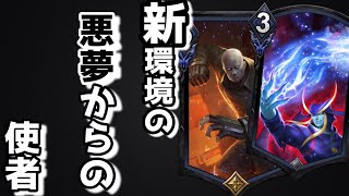 【TEPPEN（てっぺん）】え？ヤバくない？悪夢からの使者ってこんなに強かったの！？