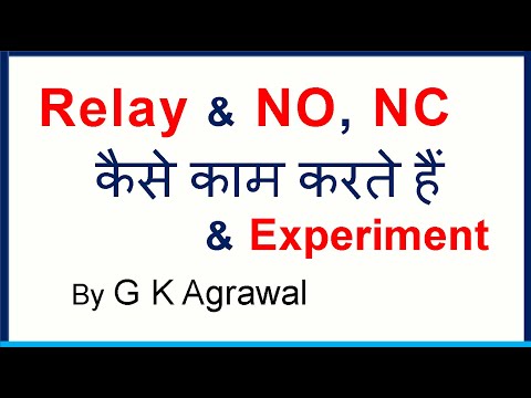 Relay working in Hindi | What is relay NO NC contact, experiment Video