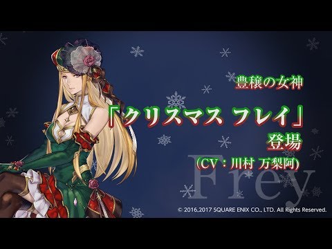 ڸVALKYRIE ANATOMIA THE ORIGINݡ˭νե쥤(CV¼)ס㥯ꥹޥ Ҳ