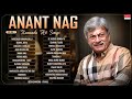 Anant Nag Kannada Hit Songs Audio Jukebox Vol 1 Anant Nag Kannada Old Super Hit Songs MRT Music