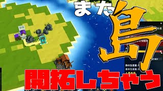 #5【建国ゲーム】また領土増やしますｗ「キングダムキャッスル」【Kingdoms and castle】