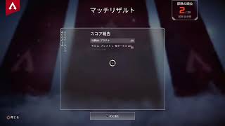 APEX ランク配信　リアフレと！
