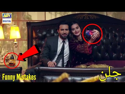 Jalan Episode 27 Full | Funny Mistakes | Jalan Episode 28 Promo | ARY Digital