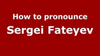 How to pronounce Sergei Fateyev