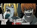 Death Note In Hindi 😂 || Death Note (Parody) Funny Hindi Dubbing || Death Note Dubbed In Hindi ||