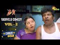 Giri Vadivelu Comedy Scenes Vol 2 Adithya TV Comedy Clips