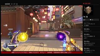 ［PS4]オーバーウォッチ2【恋愛相談受付中】　ヴェンチャー