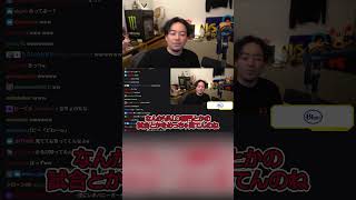 父親にクソコメをされるボドカ