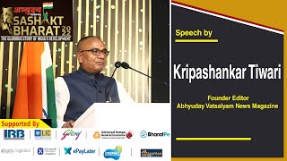 Mr. Kripa Shankar Tiwari's speech at 
