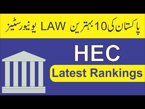 download lagu mp3 mp4 Llb Institutes In Lahore, download lagu Llb Institutes In Lahore gratis, unduh video klip Llb Institutes In Lahore