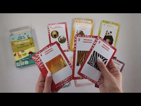 Kartice za decu - Životinje: kviz za najmlađe