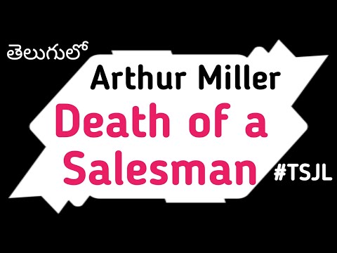 Death of a Salesman in Telugu I Telangana JL English literature