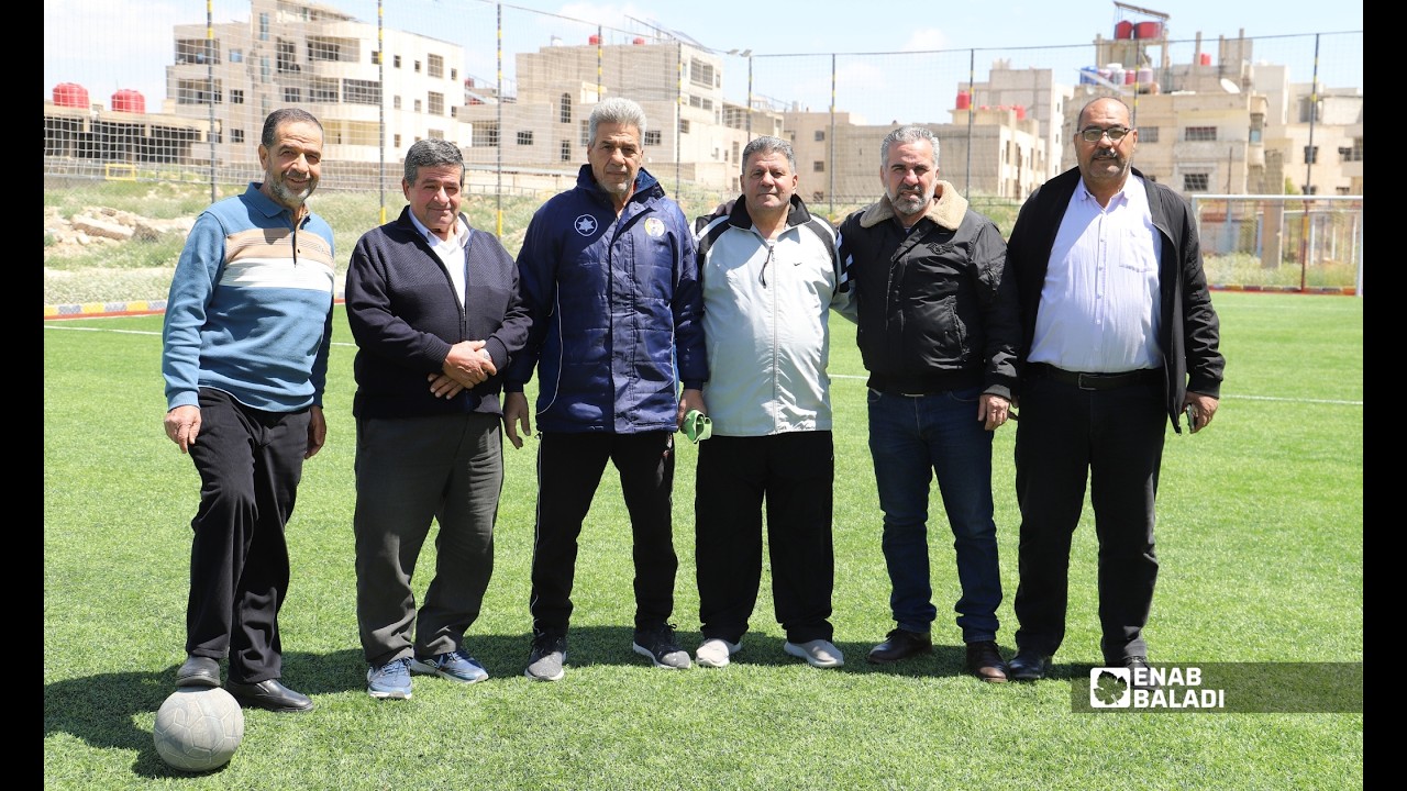 لاعبو نادي داريا القدامى يستعيدون ذكريات الكرة والمنافسات الحاسمة