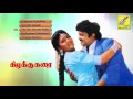 கிழக்கு கரை KIZHAKKU KARAI JUKEBOX PRABHU KUSHBOO TAMIL FILM SONGS VIJAY MUSICAL
