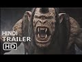 THE ODYSSEY 2026 Official Hindi Trailer Patrick Byrnes Hollywood Adventure Movie Coming Soon
