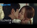 Flower of Evil - EP16 | Confession and Kiss | Korean Drama