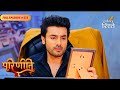 Parineeti Sanju Kidnapped Mistaken For Mehra Full Ep 235 Colors Rishtey