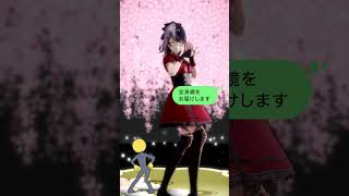 【ホロライブMMD】お返事まだカナ？おじさん構文！【シオリノヴェラ】 #シオリノヴェラ #mmdホロライブ  #雨衣 #しぐれうい