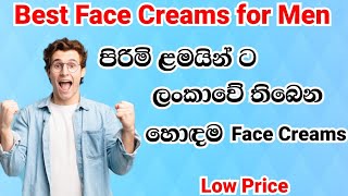 Download lagu Best Fairness Creams for men/Sri lankan price/H&N Tricks mp3