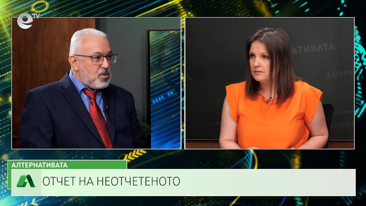 АЛТЕРНАТИВАТА СЪС СНЕЖАНА ИВАНОВА | 15.04.2024