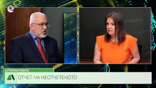 АЛТЕРНАТИВАТА СЪС СНЕЖАНА ИВАНОВА | 15.04.2024
