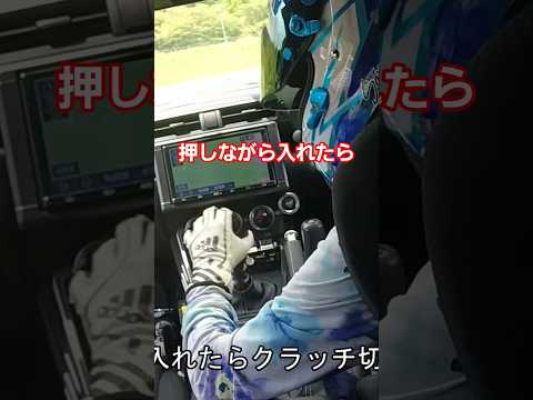 【足じゃないの？】ボタンがクラッチ!? 手だけで運転するGR86がドリフトまでできる！Button Clutch GR86?! Hand-Control Drift!
