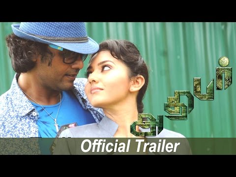 Watch Athibar | Official Trailer | in HD