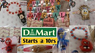 D Mart RAKSHA BANDHAN Special SALE  2022/ D Mart RAKHI Sale / D Mart RAKHI Collection 2022 /