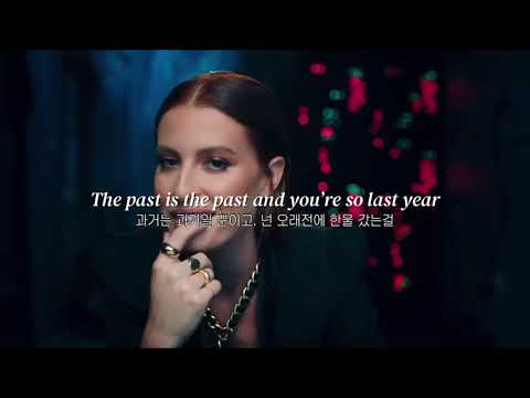 난 무슨맛일까🥃 Bitter (feat. Trevor Daniel) - FLETCHER & Kito (가사/해석)