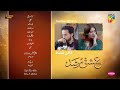 Ishq Murshid - Ep 27 Teaser - 31st Mar 2024 - Sponsored By Khurshid Fans, Master Paints & Mothercare
