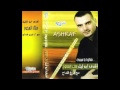فرج قداح واشرف ابو الليل - شالو يا ميمه 2005 mp3