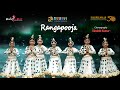 Rangapooja L Vineeth Kumar L Silver Hills Hr Sec School Golden Jubilee Route To The Root