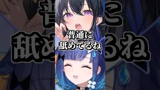 先輩のことを舐めている紡木こかげ #shorts #紡木こかげ #一ノ瀬うるは #橘ひなの #八雲べに #スーパーマリオパーティジャンボリー #ぶいすぽ