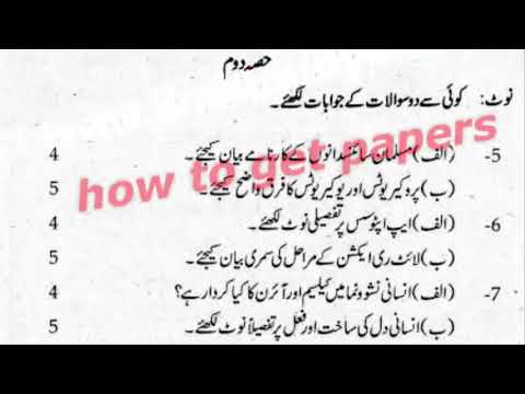 Intermediate Biology Olympiad Past Paper Detailed Login Instructions Loginnote