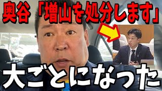 【1/28緊急速報】百条委員会で恐ろしい事が起きています...【立花孝志 斎藤元彦 兵庫県 NHK党 奥谷謙一 百条委員会　フジテレビ　渡邊渚　中居正広】