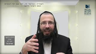הדף היומי מסכת שקלים דף ו
