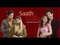 Saath Saath Banayenge Ek Aashiyaan Hindi TV Serial Best Scene Reema Worah Zee TV