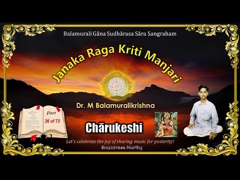 Para Deveem Upaasmahe  -  Charukeshi  - Janaka Rāga Kriti Manjari - M Balamuralikrishna - Video 026